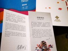 -南京金陵饭店