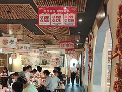 -老淮滨-蚌埠非遗小吃(淮河路店)