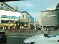 -公共文化中心剧院