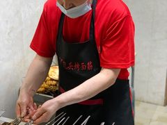 -一厂光头烤面筋(总店)