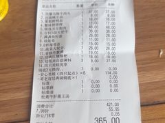 -哥老官重庆美蛙鱼头(西湖银泰十一哥店)