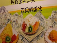 大堂-松记糖水店(铜锣湾分店)