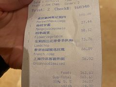 -喜来登由由大酒店九州膳坊中餐厅