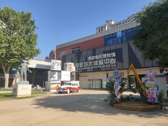 -西安电影制片厂