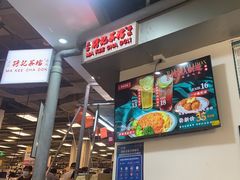 -孖记茶档·热腾茶餐(乐峰店)