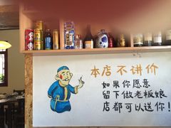 -湘当有味(宋诏桥一店)
