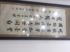 小觉林素菜馆-小觉林素菜馆