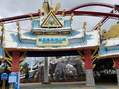 -七彩云南欢乐世界