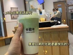 -卡旺卡(合肥瑶海万达广场店)