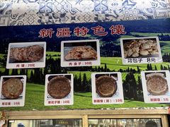 菜单-新疆伊宁远征餐厅