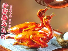 -鸽子庄烧烤龙虾(土桥店)