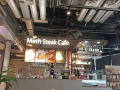 -曼乐辰餐厅(中庚漫游城店)