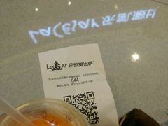 -乐凯撒披萨(海岸城店)