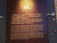 -隋唐大运河文化博物馆