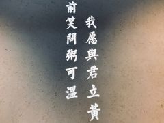 -潮粥荟·潮汕砂锅粥(朝阳大悦城店)