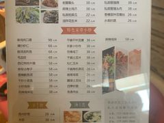 -北京美神宫艺术主题温泉酒店