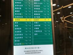 -1点点(望京SOHO店)