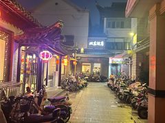 -双东酒店(东关街店)