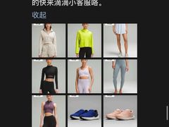 -lululemon(天环广场店)