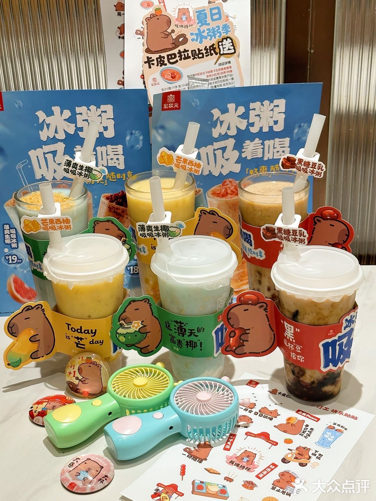 他家冰粥是来报恩的吧❗️