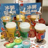 他家冰粥是来报恩的吧❗️