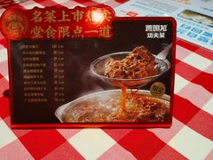 -西贝(东城万达广场店)