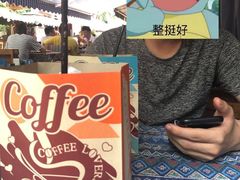 -半坡九号老挝冰咖啡