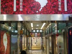 -新尚数码广场(淮海东路店)