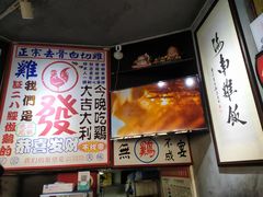 门面-绿柠食堂(北外滩店)