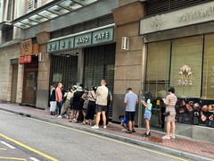 -华嫂冰室(尖沙咀店)