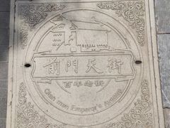 -天兴居(鲜鱼口街店)
