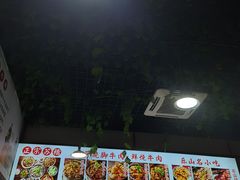 -正宗苏稽毛哥跷脚牛肉总店