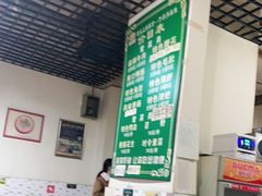-高记什邡肖麻辣(成都店)