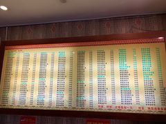 -孙家面馆(淮海第一城店)