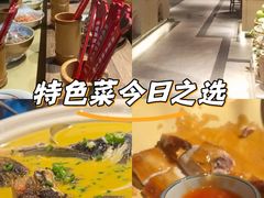 -洞庭土菜馆(天河北总店)