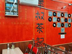 -華叔茶記