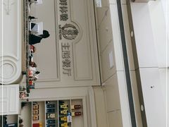-澜悦港海鲜体验主题餐厅