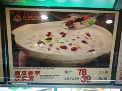 -东江海鲜酒家(艺都分店)