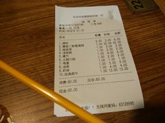 账单-傣妹火锅(南京东路一店)