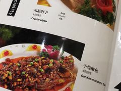 菜单-泰丰楼(前门西大街店)