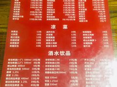 菜单-三喜龙虾(鞍山路店)