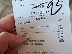 -星巴克(七宝领展广场1F店)