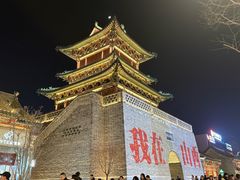 -山四砂锅(太原钟楼街店)