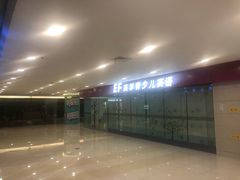 -英孚教育青少儿(宝龙中心)