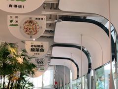 -渔语鱼酸菜鱼新川菜(来福士店)