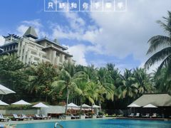 -海南清水湾莱佛士酒店