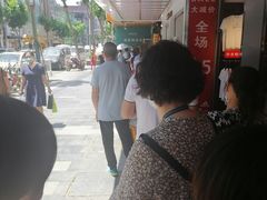 -曹祥泰(解放路店)