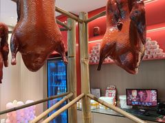 -满园烤鸭·春饼(太原街万达店)