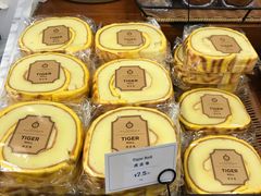 -莉蓮蛋挞(静安寺店)