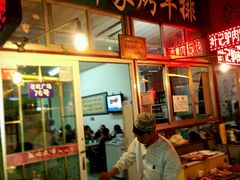 -老钟家烤羊排·敦伊阁清真餐厅胡羊焖饼